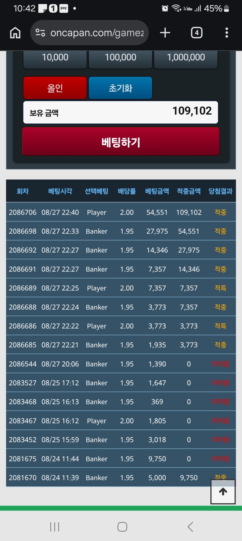 포바6연깡(0)