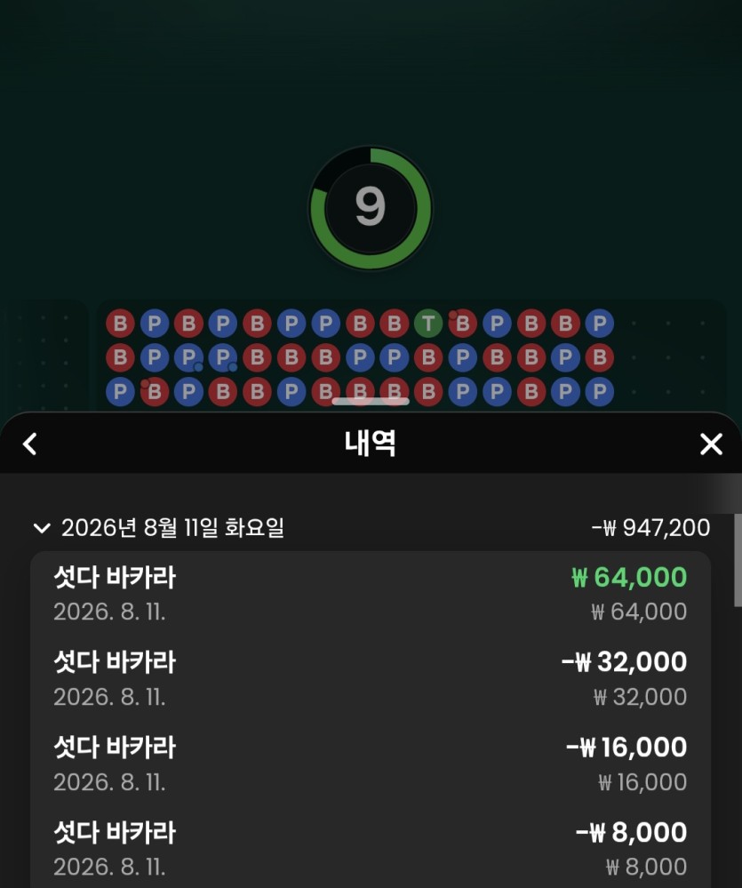 로즈보리님 10만 반납 사전(0)