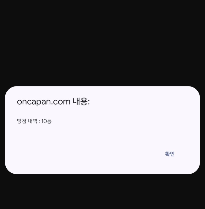 아 살짝 설렜습니다(0)