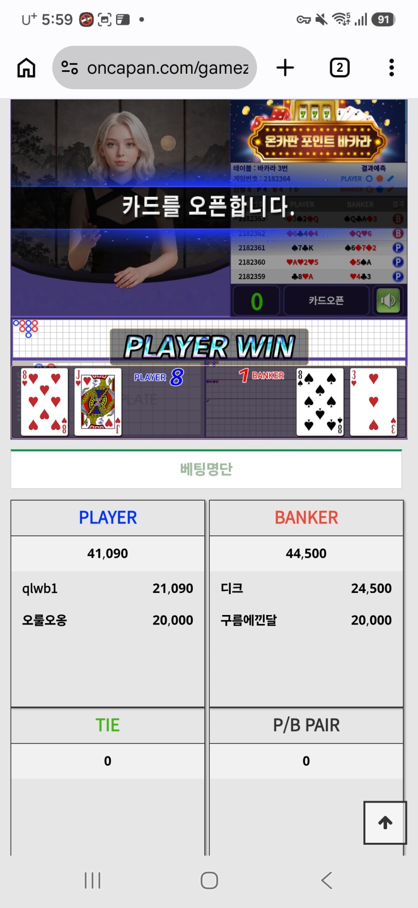 FortunaVita 님 의 2만포 릴이벤트 성공(0)