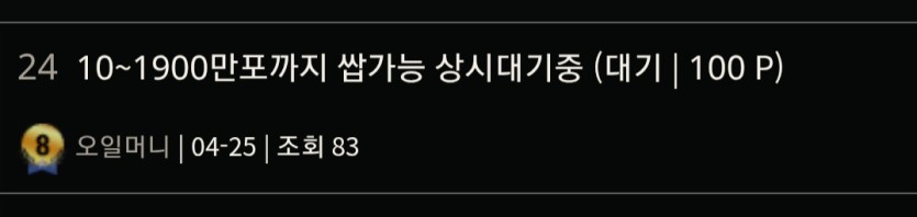 내가 이런때가 있었군...(0)
