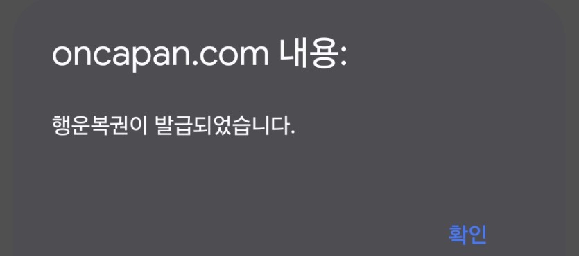 진심 개억까네(0)