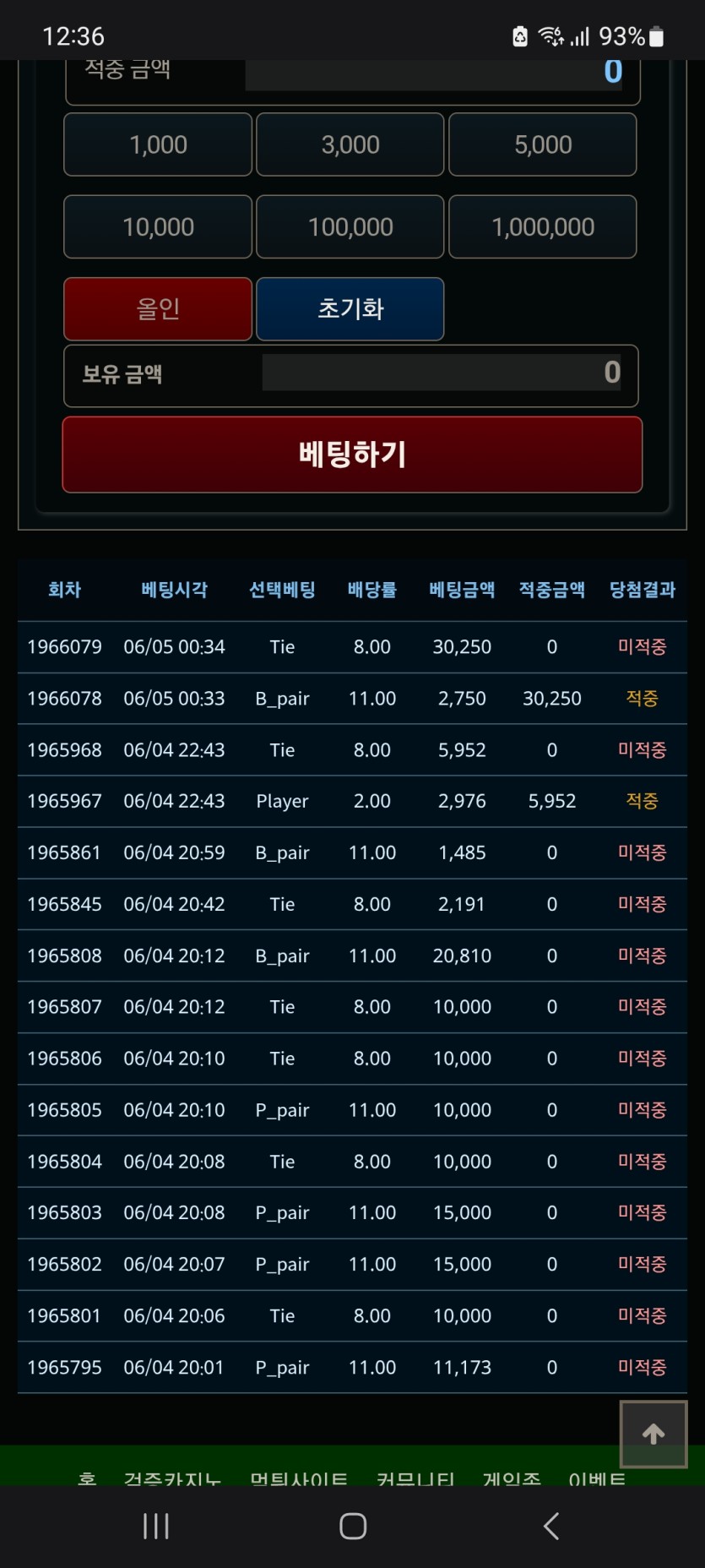 사이드투깡(0)