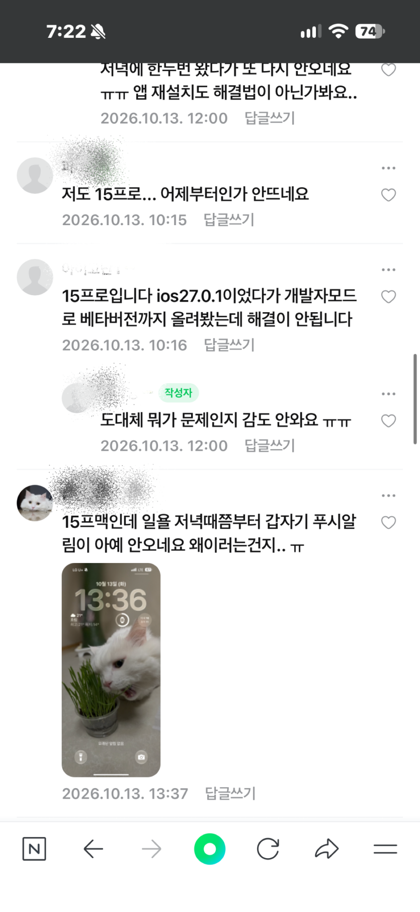 아ㅅㅂ(0)