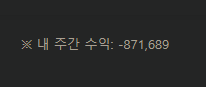 오늘의 스타트(0)