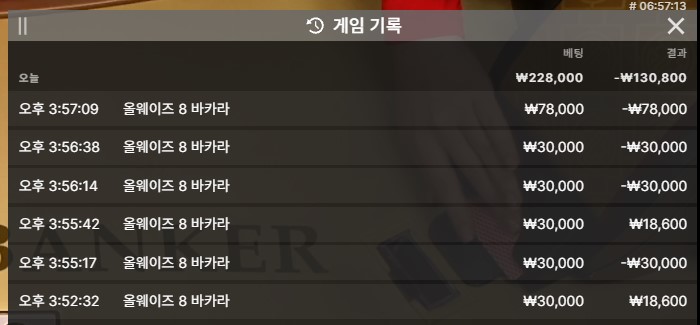 저는 8카라 9카라 자주하는데(0)