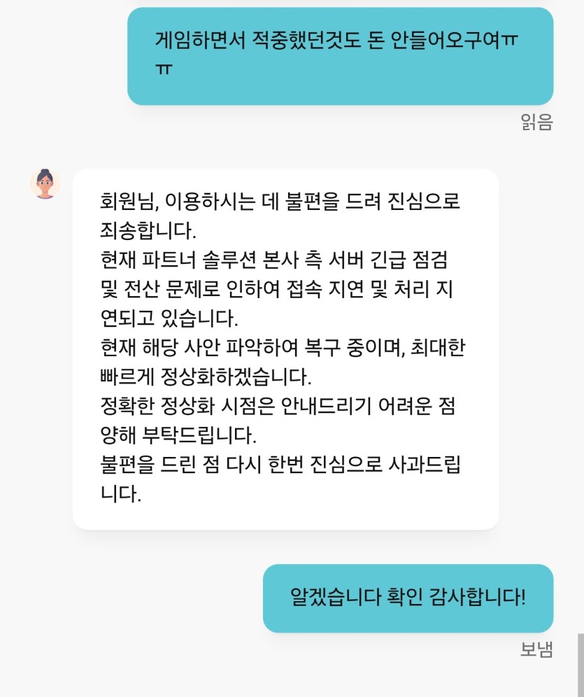 혹시 벳컨에서 프라그마틱 바카라 하시는 분 계신가요(0)