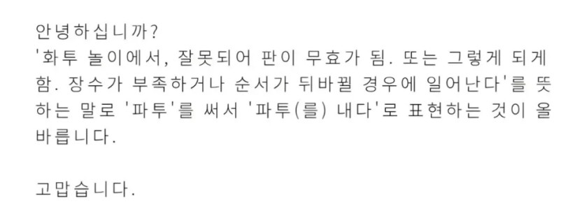 틀리거 사용하는 단어(0)