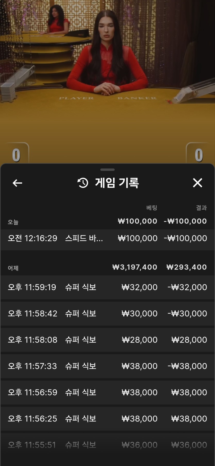 돈벌면다어디로님 10만릴 사후 ㅠ(0)
