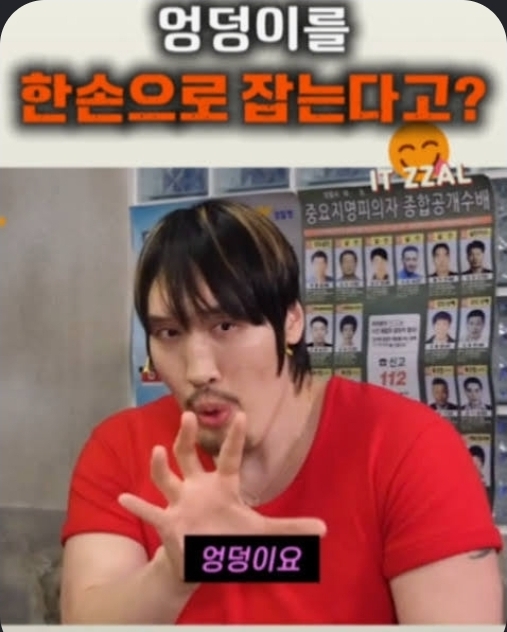 언도니 한손좌..ㄷㄷ(0)