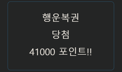 ???!! 진짜 이게 뜬다고(0)