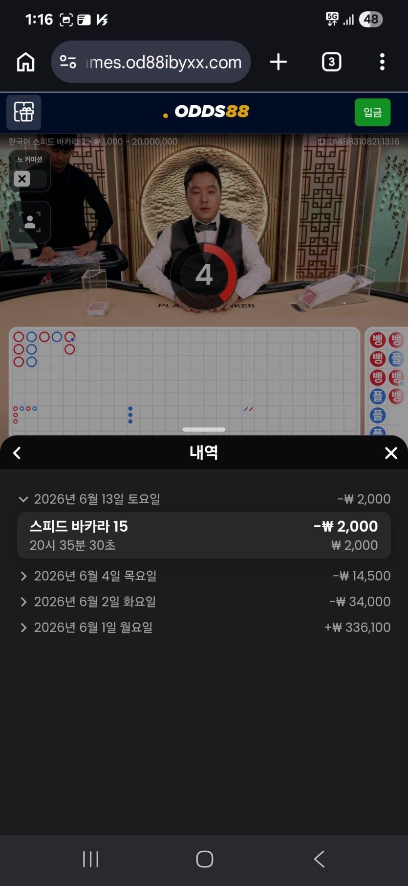 만외만님 )아몰라욘님 츄미님 2만릴사전입니다(0)
