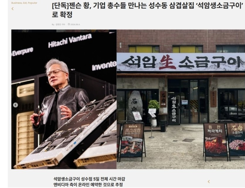 외국인친구가 삼겹살을 좋아하나보네요(0)