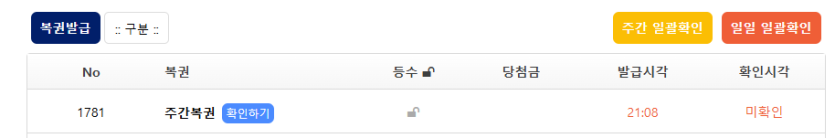 주보기가 떳네요(0)