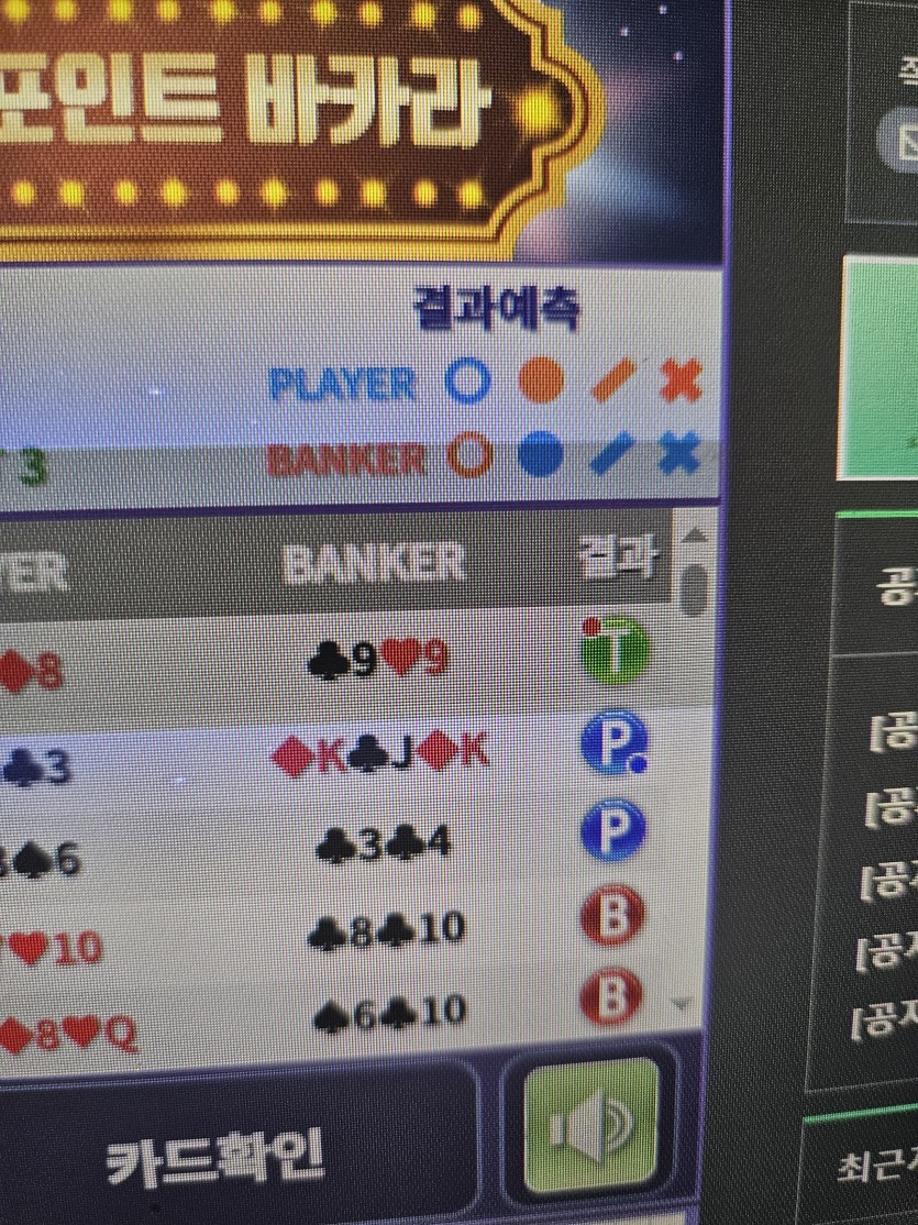 이런 억까가(1)