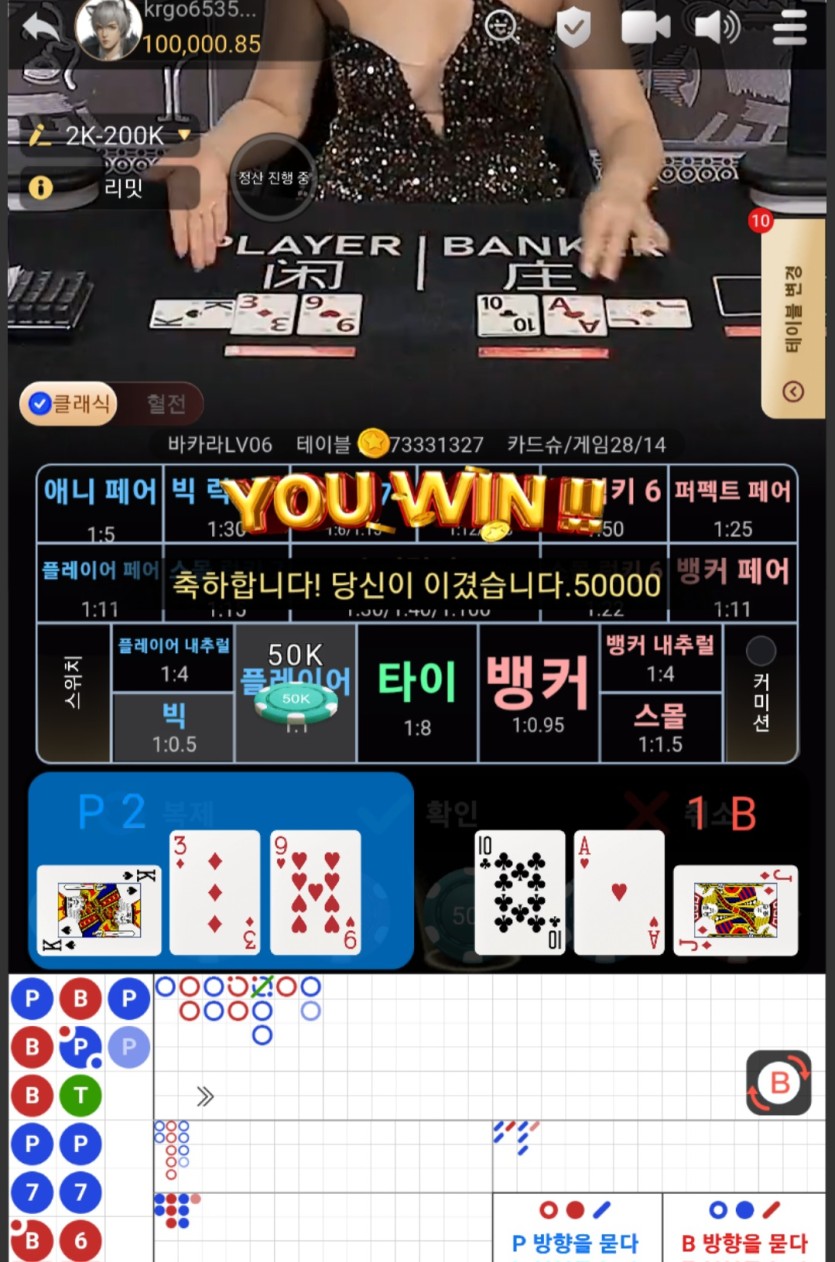 땡비님 맥스기념 5만릴 사후인증(성공)(0)