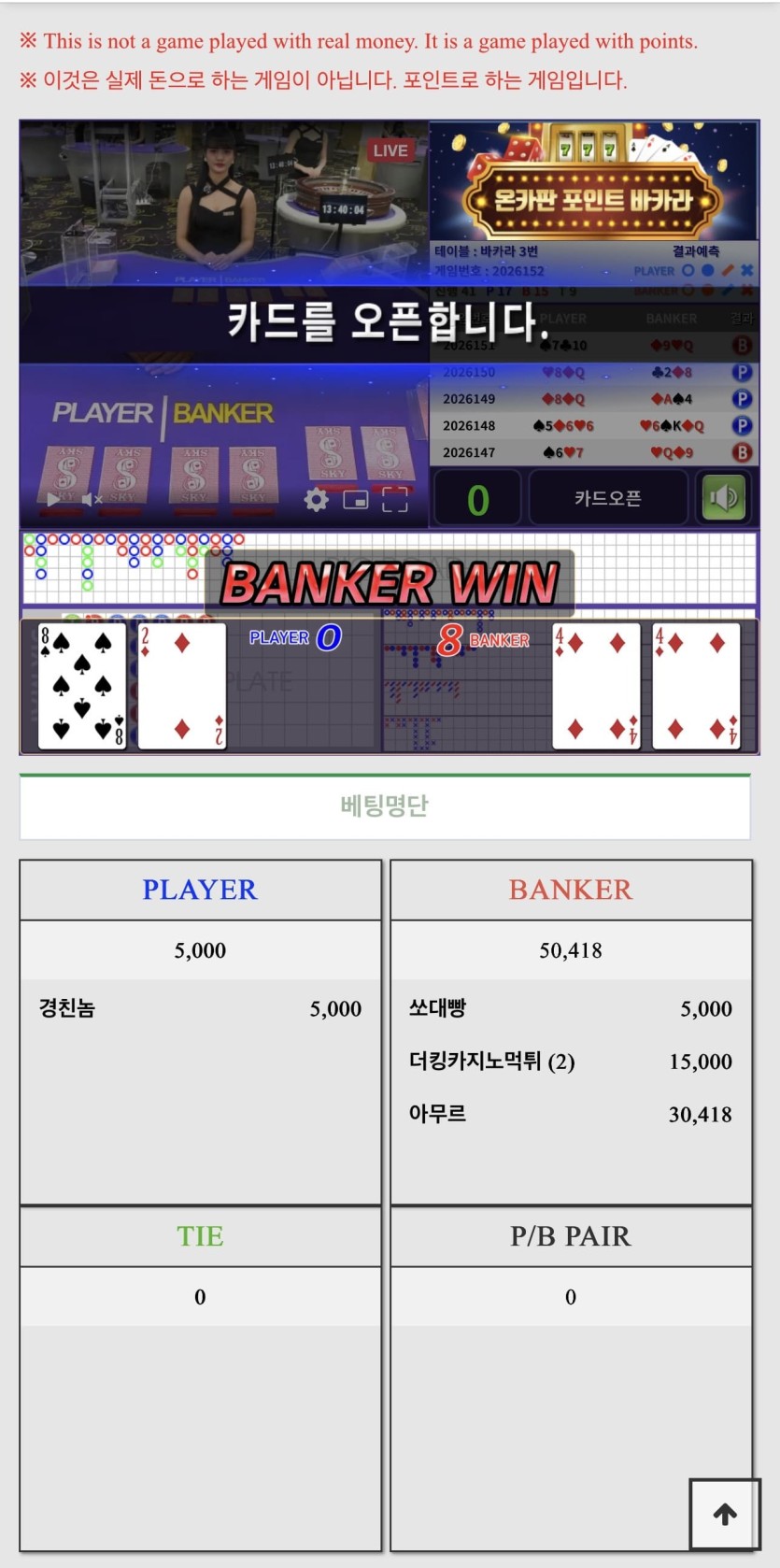 만외만님 배 2만포 릴 사후인증 성공 ㅅㅅㅅ(0)