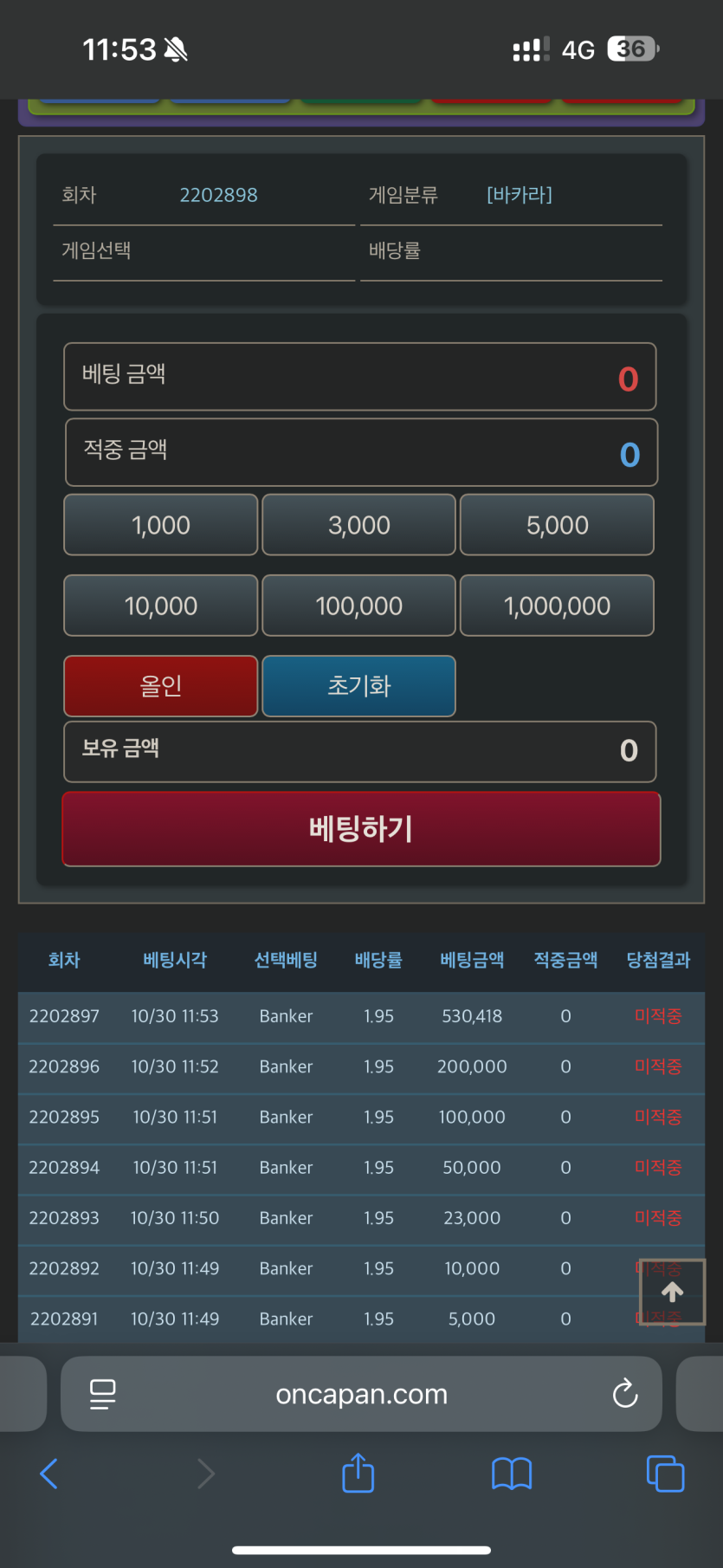 100만포 오링(0)