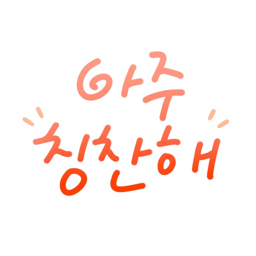 훈카 누가 열었나요?(0)