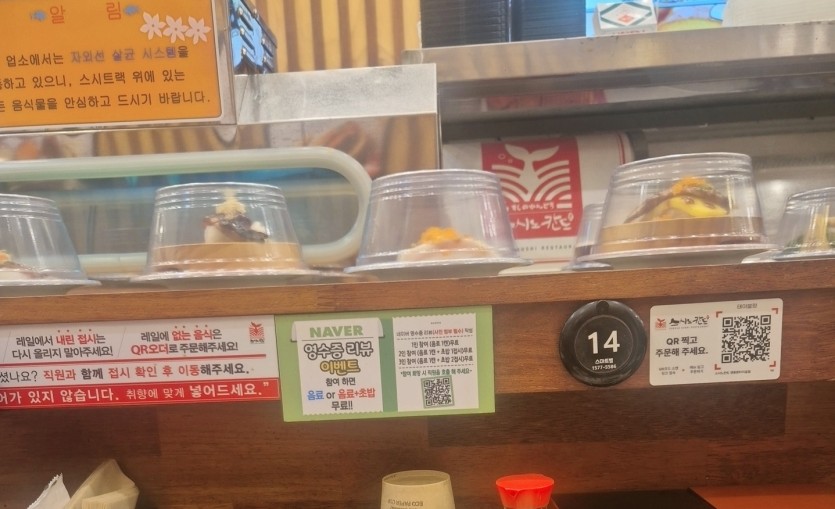 밥 머그러 왔어요(0)