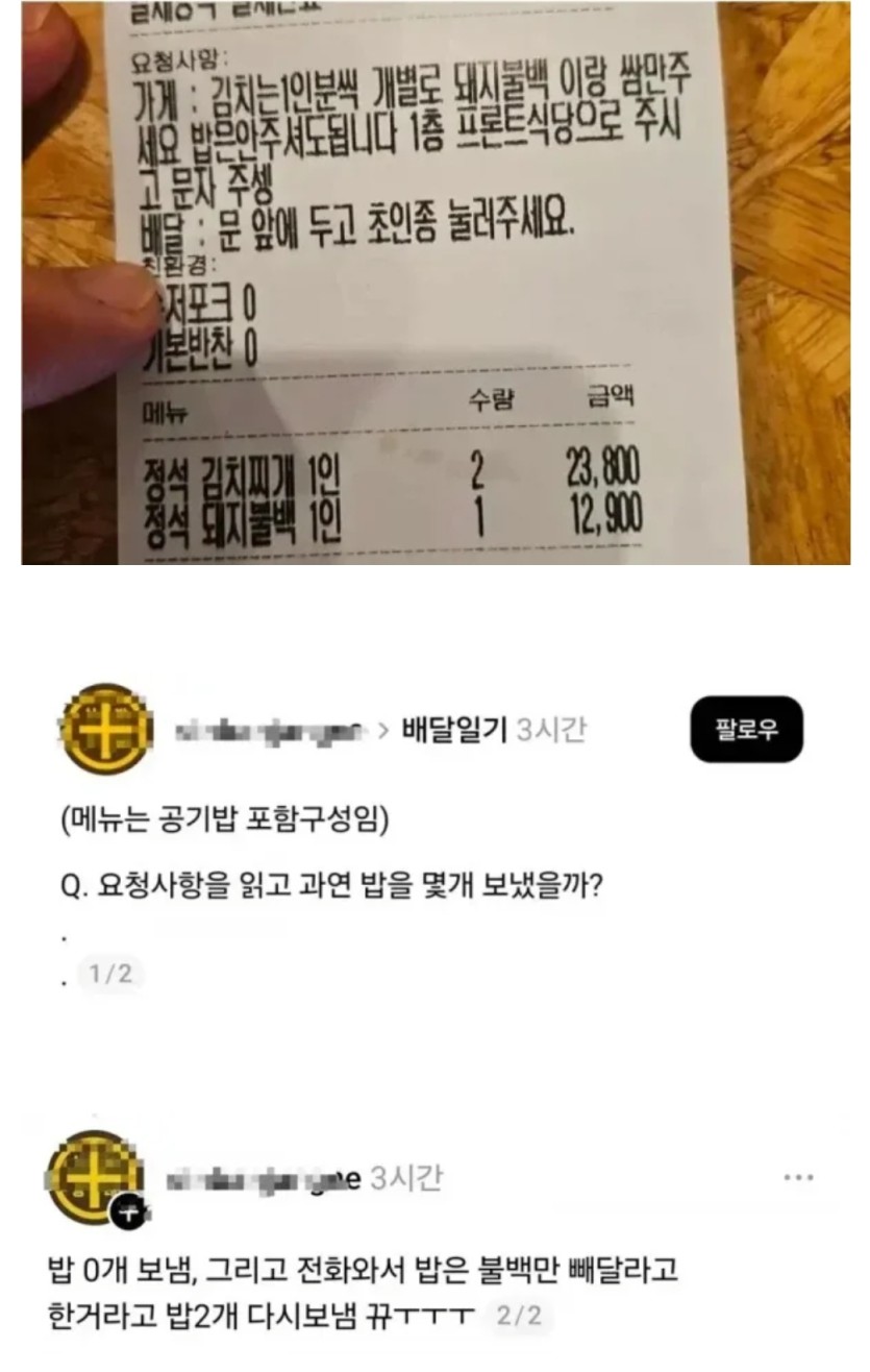 자영업이 힘든이유(0)