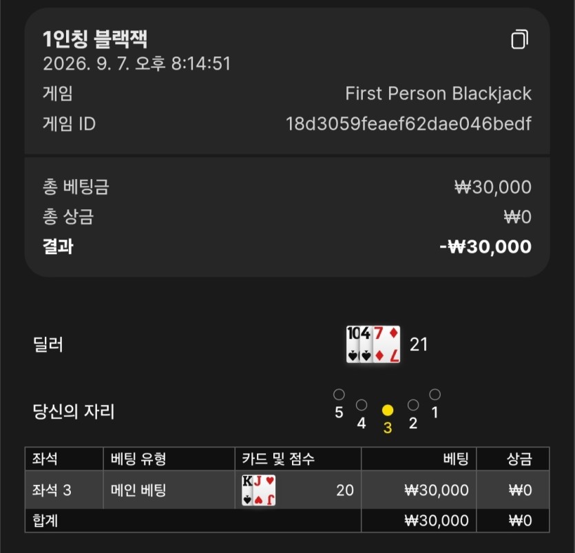 바로 2연속 20 2연속 21(1)