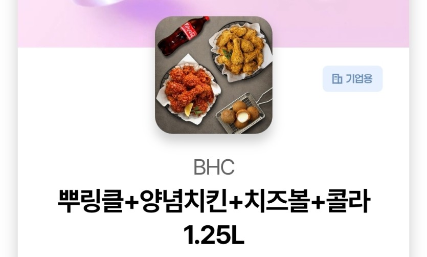 이거 얼마에 팔아야할까요 ??(0)