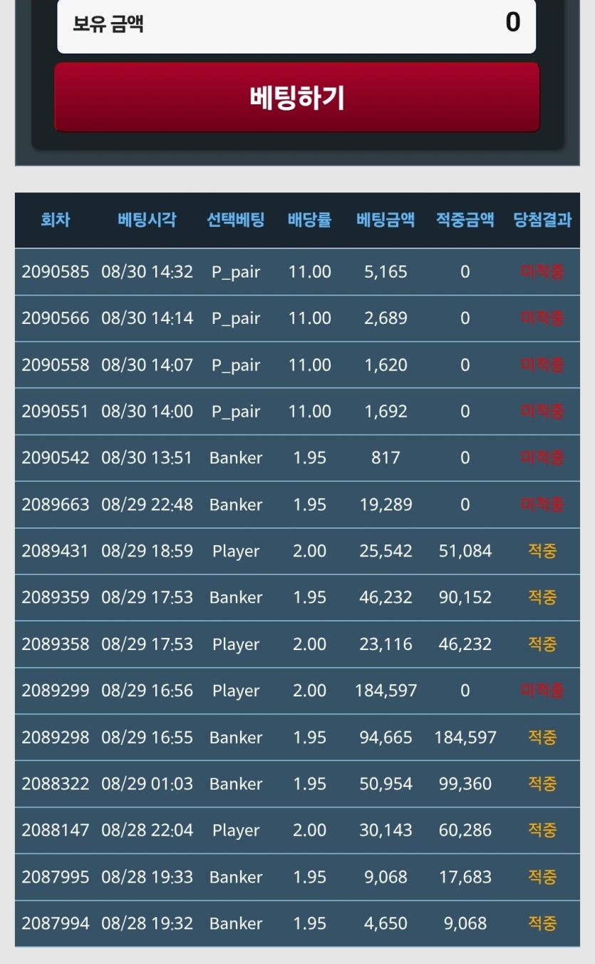 0포족 재입갤(0)