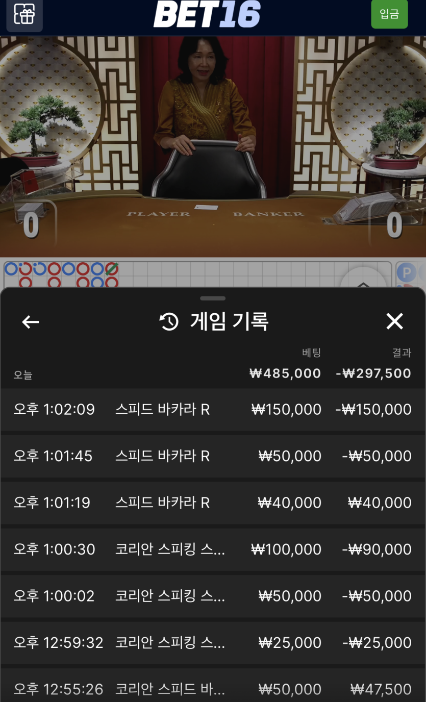 몇일만 실벳 단도해야겠네요(0)