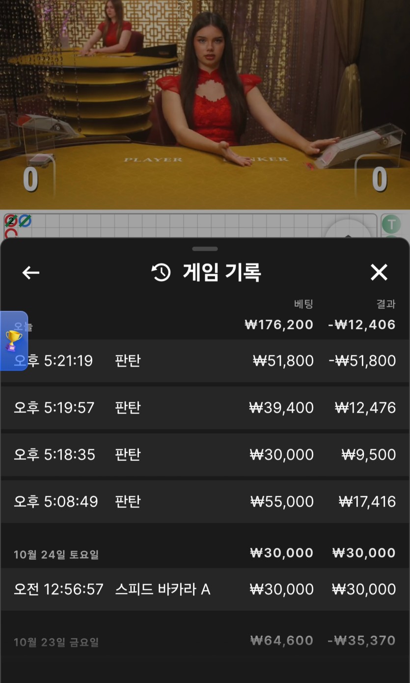 살아가자님(자벨마님) 2만릴깡 사전인증(0)