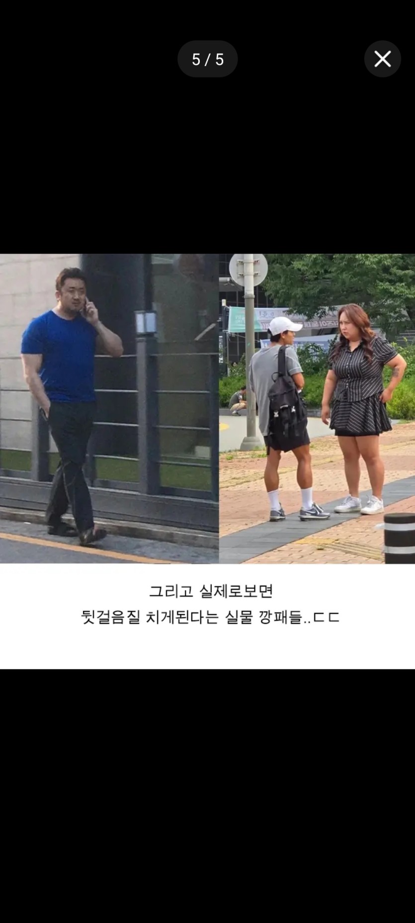 이분 피지컬 장난아니네요(0)