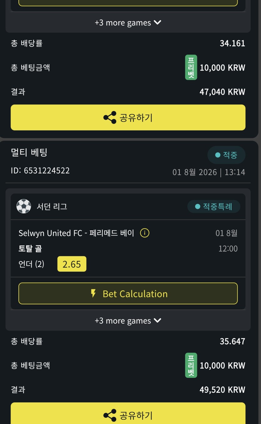 오늘 짤짤이로 먹는건 다 환원하겠습니다(이벤트)(0)