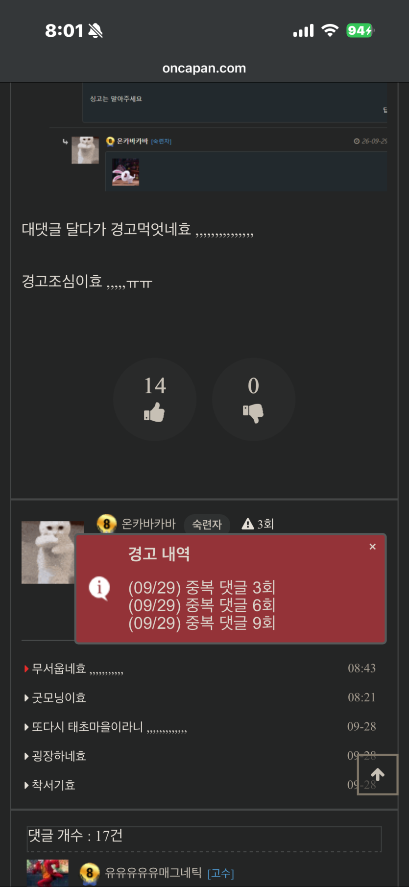 이거먼가요 ㄷ ㄷ ㄷ ㄷ ㄷ ㄷ ㄷ ㄷ ㄷ ㄷ ㄷ ㄷ ㄷ ㄷ ㄷ(0)