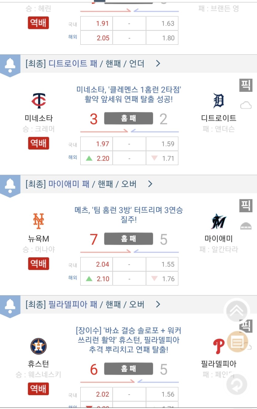 오늘 믈브(1)