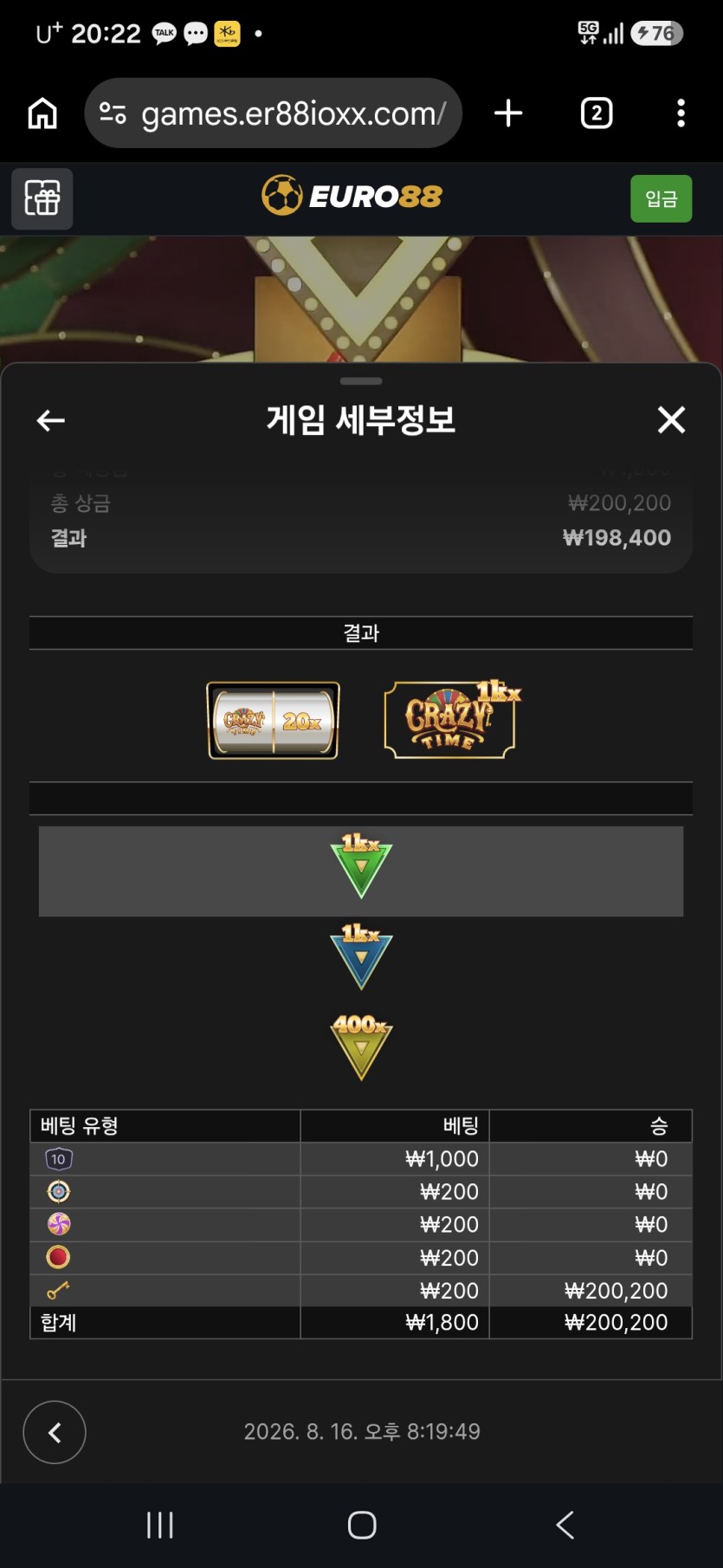 크탐 짤짤이 1000배(0)