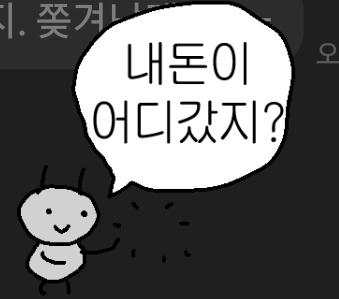 질문드립니다(0)