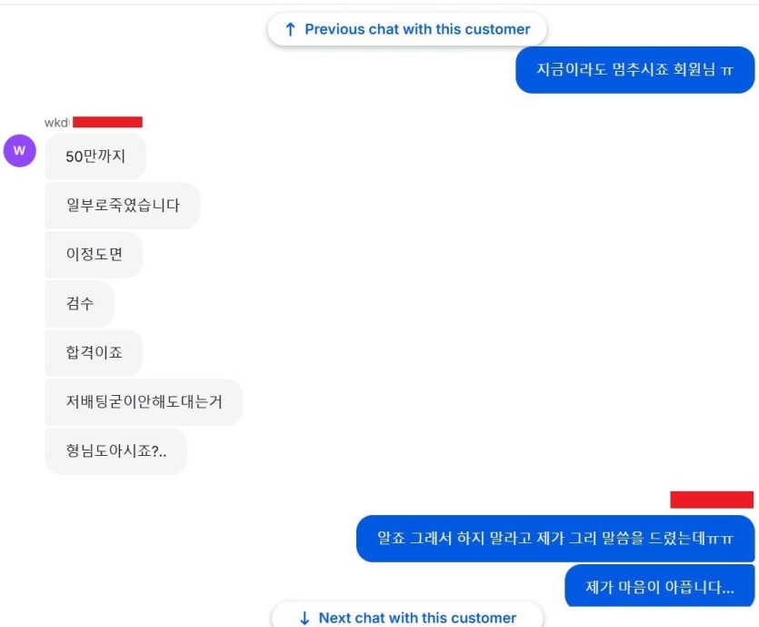 안녕하세요 벳위즈입니다.(0)