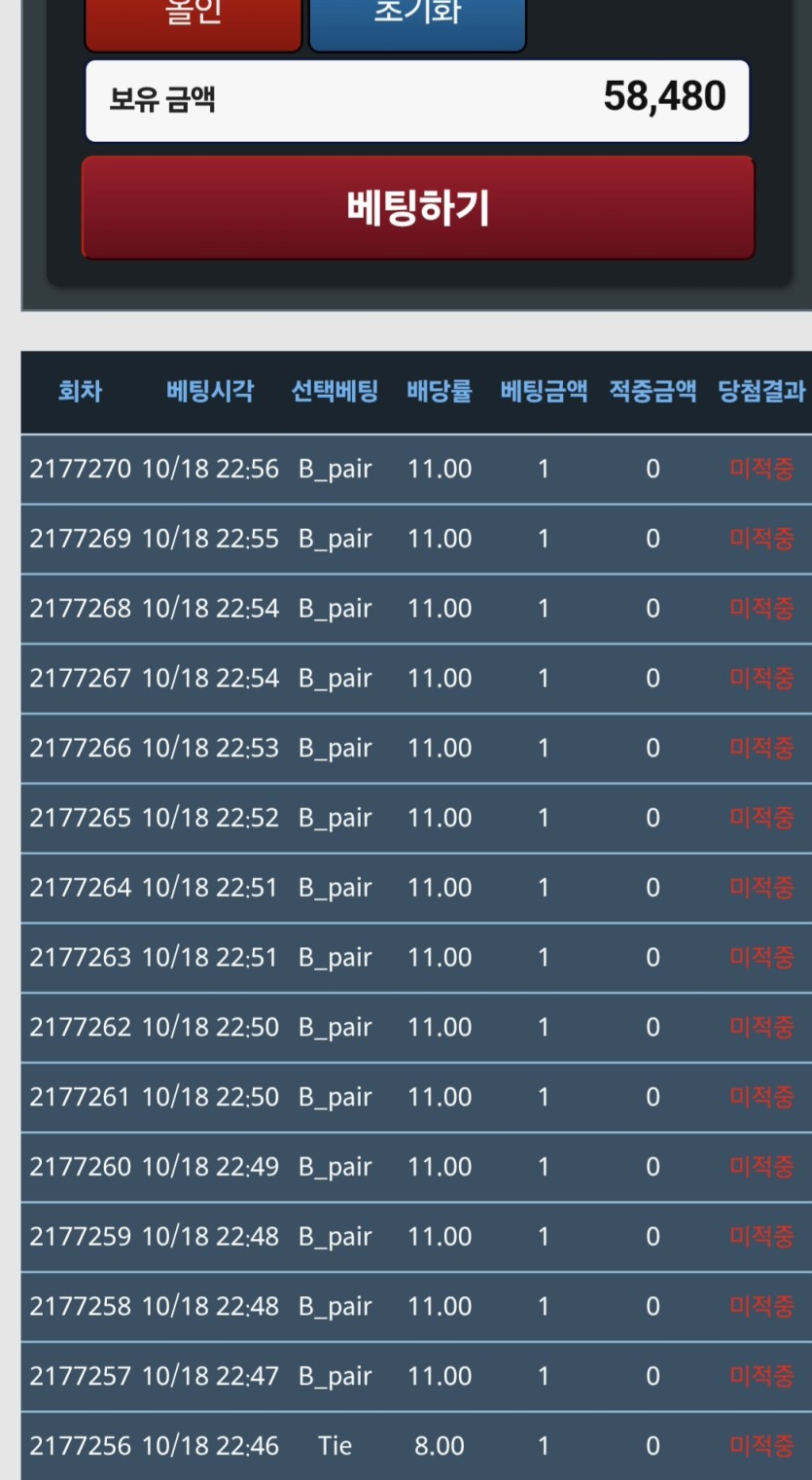 주니어부기님과 함께 하는 포근협인증(0)