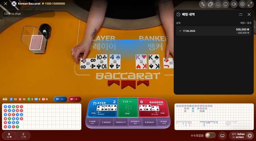 디크님 지정 10만 반납깡 사전인증(0)