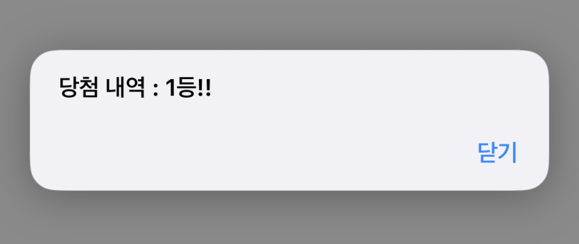 1등은 호호꾼입니다 호호(0)