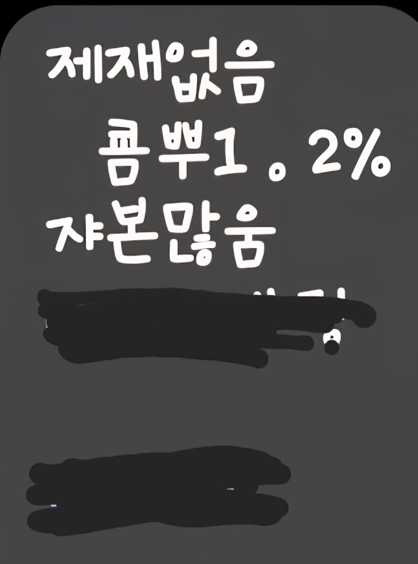 너무 귀여워 죽겠는데....(0)