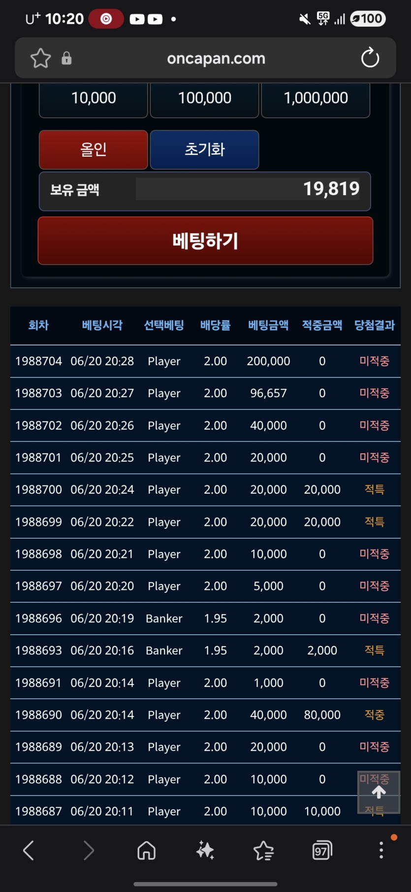 아까 진짜 억까.(0)