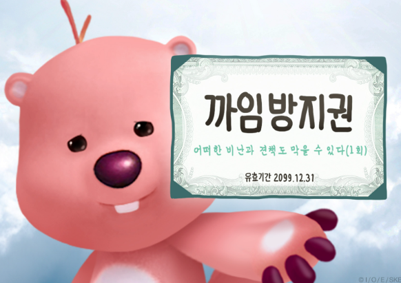 홍명보 까방권 ㅎㄷㄷㄷㄷㄷ(0)