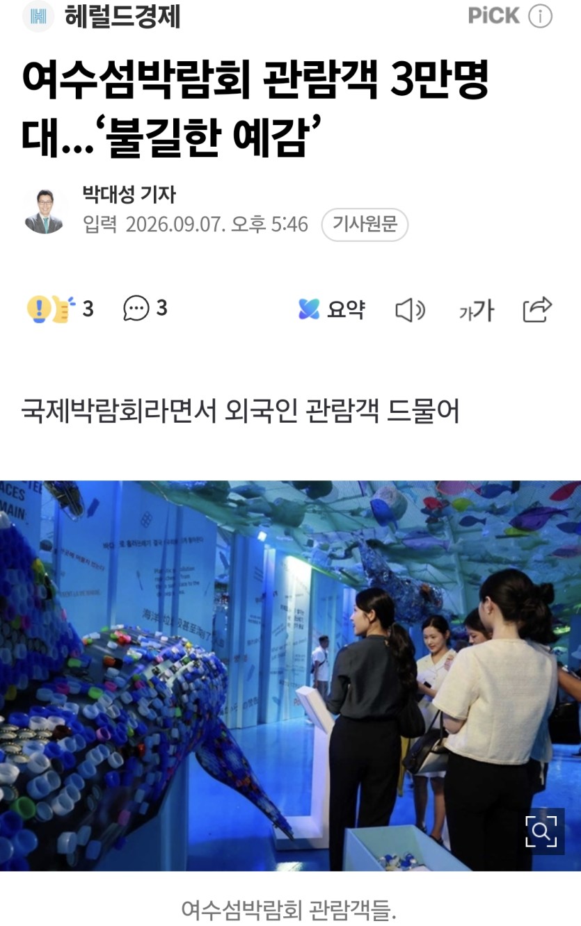 제발 시골에서 이상한거 좀 하지마라(0)