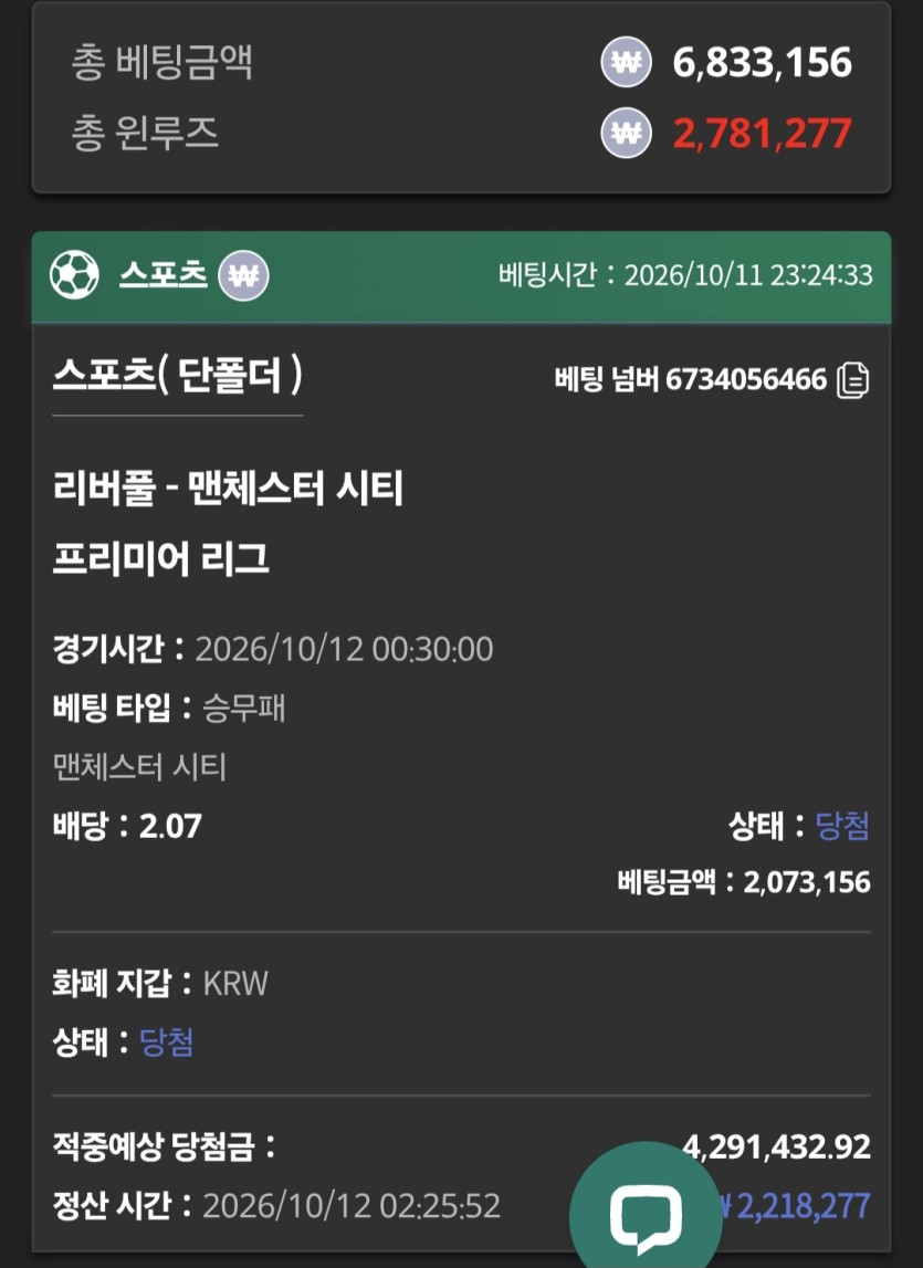 와 드디어 중박승 아 맨징 ㅅㅅㅅㅅㅅㅅㅅㅅㅅㅅ(0)