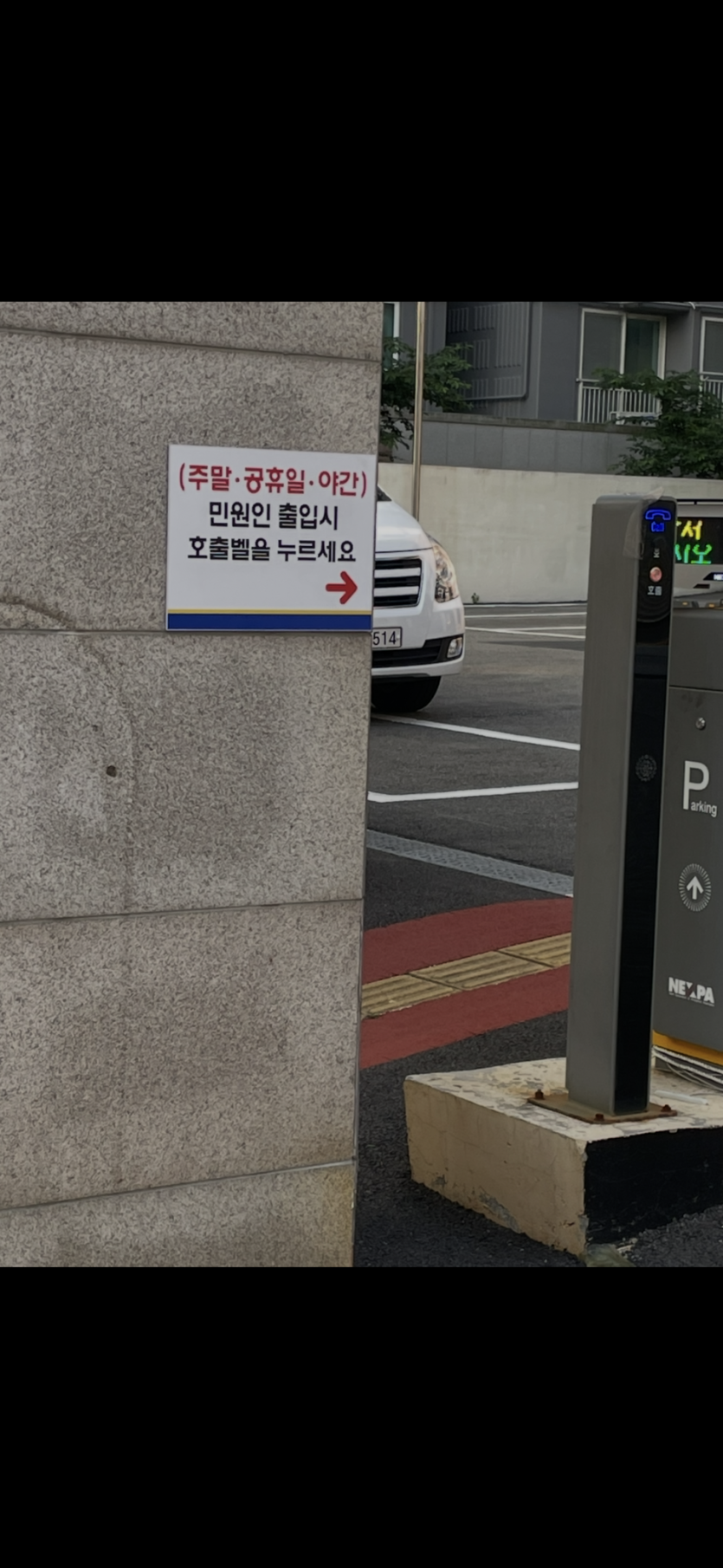 경찰서도 많이 바꼇네요 ㅋㅋ(0)