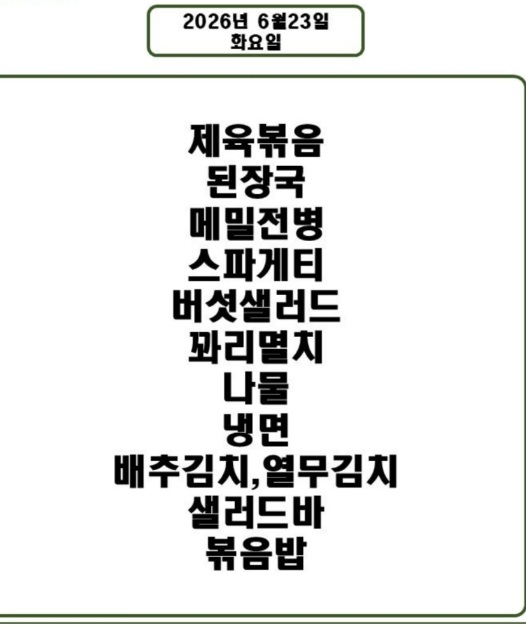 운동끝(0)