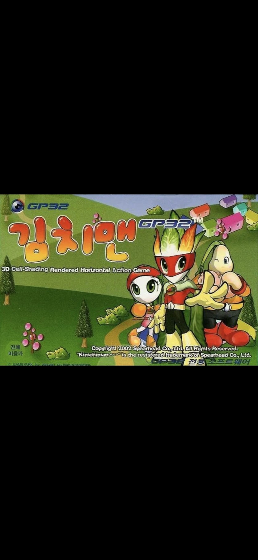 김치맨(0)