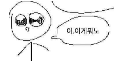현재 상황(0)