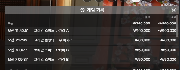 후쿠부쿠님&gt;&gt;두번싸우전님&gt;&gt;어나더님 이어 사후인증(2)